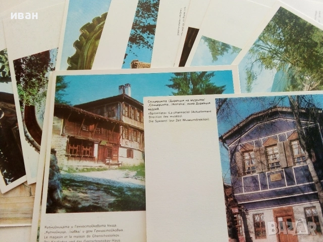 Копривщица, снимка 10 - Енциклопедии, справочници - 54133075