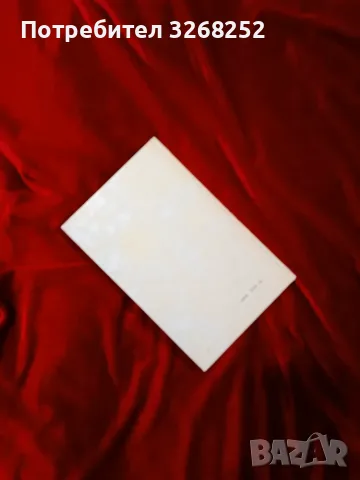 ЧЕТАТА на Хаджи Димитър и Стефан Караджа , снимка 4 - Българска литература - 55319157