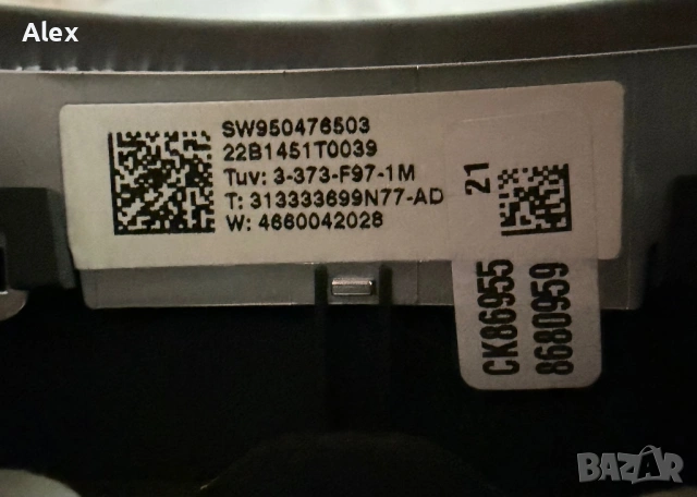 Оригинален М Sport Спортен Волан BMW G20 G21 G22 G26 i4 G30 G31 G14 G15 G16 G01 G11 G05 G06 G07, снимка 6 - Части - 54549053