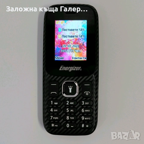 Мобилен телефон Energizer E13 – нов