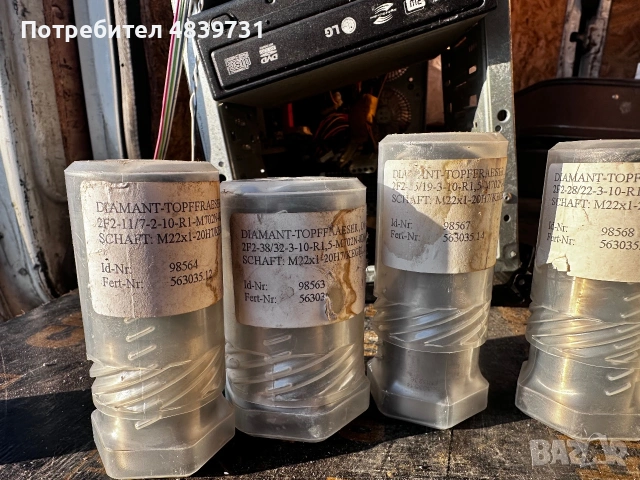Комплект НОВИ диамантени чашковидни фрезери DIAMANT-TOPFFRAESER M22x1 - 9 бр. профилни, снимка 2 - Индустриална техника - 55150636