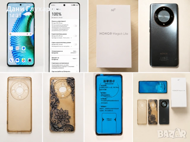 Honor Magic6 Lite 5G (8GB RAM / 256GB)