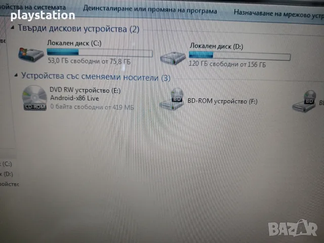 Напълно работещ лаптоп Sony Vaio 15.4" (250GB Хард / 3GB RAM / Зарядно), снимка 2 - Лаптопи за работа - 41913926