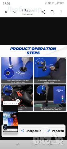 MRCARTOOL T80 EVAP Автомобилна машина за дим с въздушна помпа, детектор за течове на гориво , снимка 4 - Други инструменти - 54414515