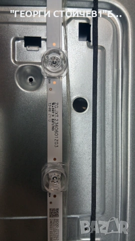 QT24HWD7A  TPD.SK331.PB802   G236KD1T02-198  PT236AT02-4   ZG.JXT.2360601Z03, снимка 7 - Части и Платки - 55133985