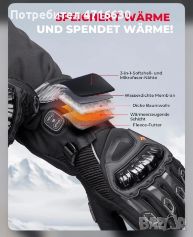 Отопляеми мото ръкавици, снимка 2 - Аксесоари и консумативи - 54139476