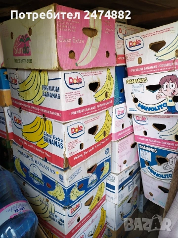 Бананови кашони 