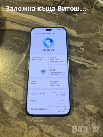 Honor x8b, снимка 3 - Други - 54600170