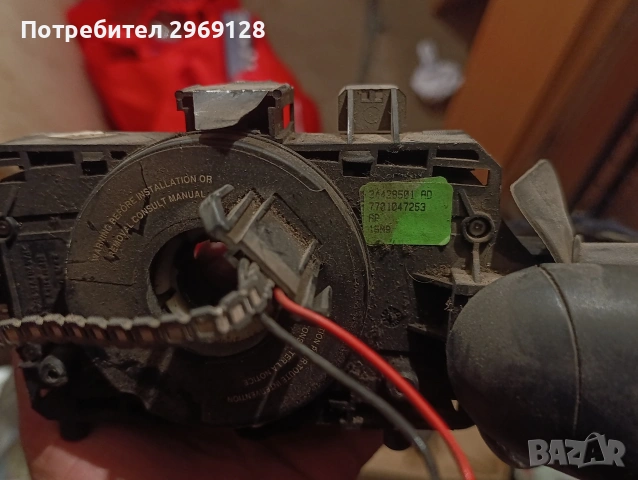 управление волан рено , снимка 2 - Части - 54657247