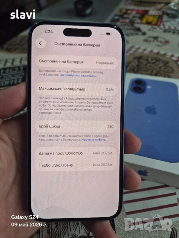 IPhone 16 128GB Батерия 94%, снимка 8 - Apple iPhone - 54483517