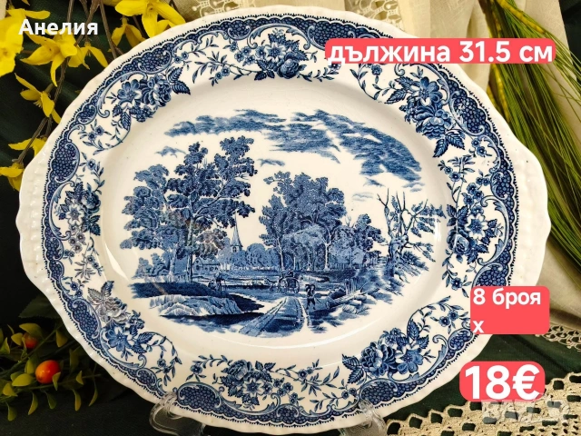 Англия Royal Tudor чинии, снимка 3 - Чинии - 55273259