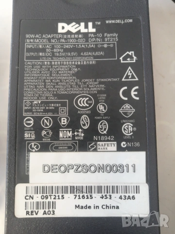 Зарядно за лаптоп DELL , снимка 2 - Захранвания и кутии - 54721394