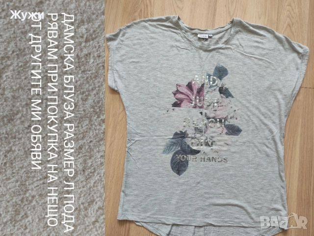 ДАМСКИ ДРЕХИ, снимка 14 - Дънки - 51888485
