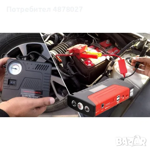Автомобилен стартов комплект преносимо зарядно за запалване на автомобил. Стартерно зарядно JUMPSTAR, снимка 7 - Зарядни за кола - 55573222