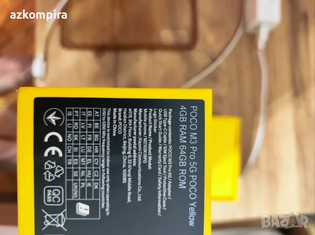 Poco M3 Pro 5G 4/64, снимка 12 - Xiaomi - 55353244