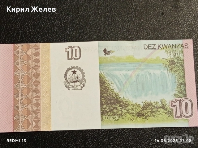 Лот банкноти 6 броя ЮГОСЛАВИЯ, НИГЕРИЯ,АНГОЛА непрегъвани нови за КОЛЕКЦИЯ 41630, снимка 7 - Нумизматика и бонистика - 54570017