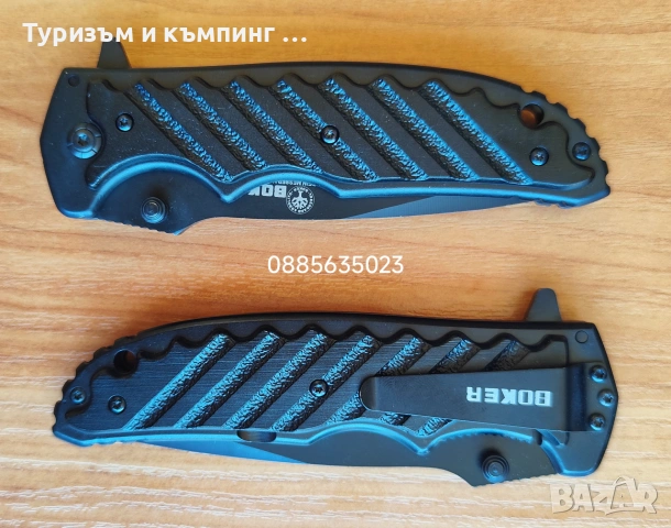 Boker C060, снимка 7 - Ножове - 55091910