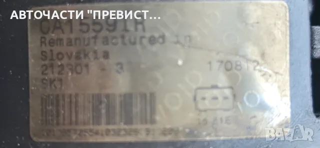 Алтернатор Генератор БМВ е46 BMW e46 320d 136кс ОЕМ ca1559ir, снимка 3 - Части - 55338376