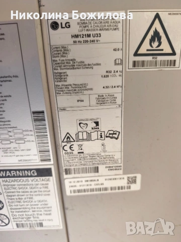Термопомпа моноблок LG HM121M.U33, снимка 4 - Климатици - 54199687