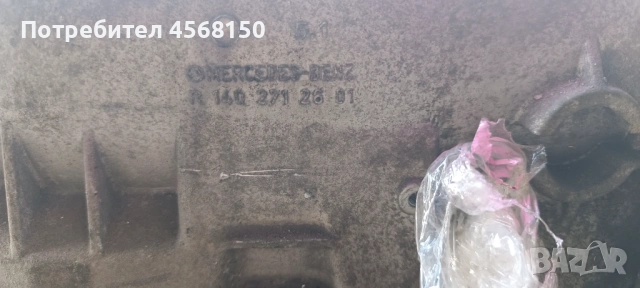 Автоматична скоростна кутия за Мерцедес w203, снимка 5 - Части - 54828375