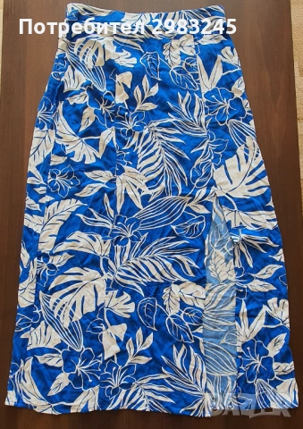 Дълга пола с цепка