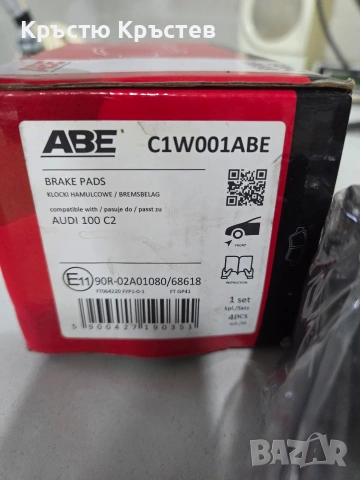 накладки за audi vw , снимка 2 - Части - 55253974