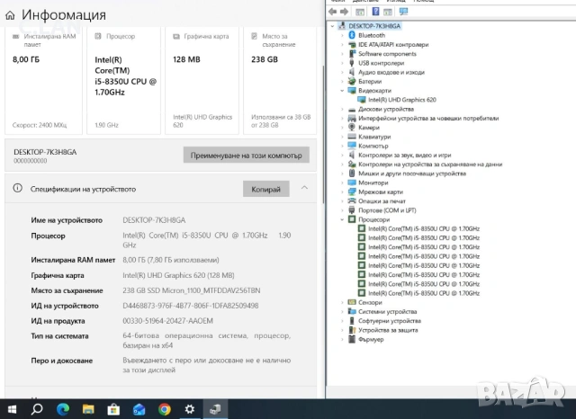 Fujitsu Lifebook U758 i5 8350U/8GB/256SSD/FHD, снимка 3 - Лаптопи за работа - 54937171