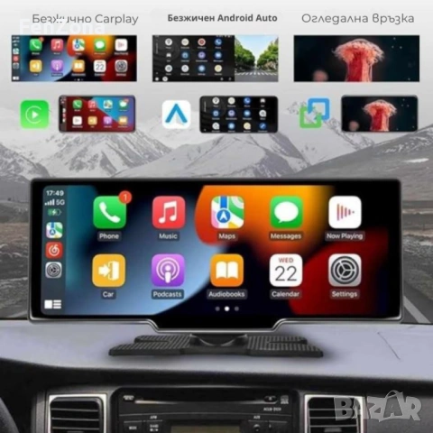 Мултимедия CarPlay Android/iOS Auto H105V 10.26" – безжичен смарт екран с Android Auto, Bluetooth , снимка 9 - Други - 54146637
