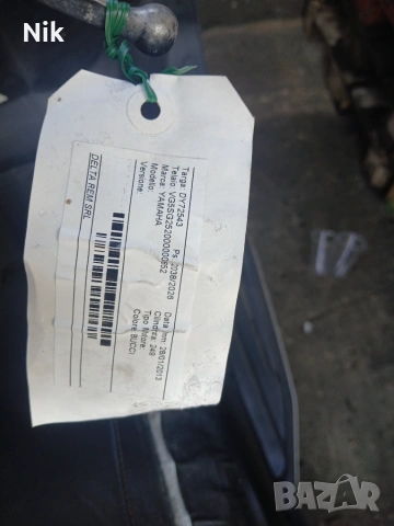 Yamaha X-Max 250 ...2013 г, снимка 7 - Части - 55001849