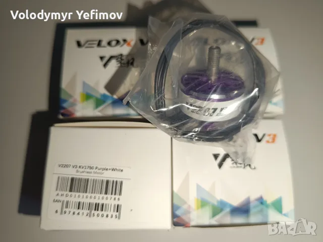 мотори T-hobby Velox v3 2207, 1750kv, 1950kv, 2050kv