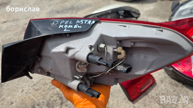 Ляв външен стоп за opel astra j , снимка 2 - Части - 54797410