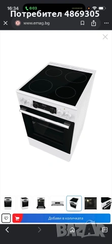 Нова готварска печка, снимка 4 - Печки, фурни - 55075110