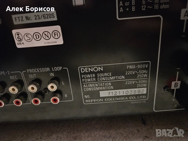Усилвател Denon PMA-900V, снимка 6 - Ресийвъри, усилватели, смесителни пултове - 54877894