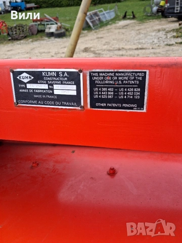 Косачка Kuhn FC250, прикачна, снимка 4 - Селскостопанска техника - 54730216