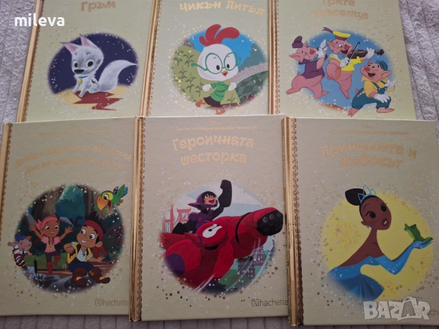 Дисни нови книжки , снимка 2 - Детски книжки - 50308112