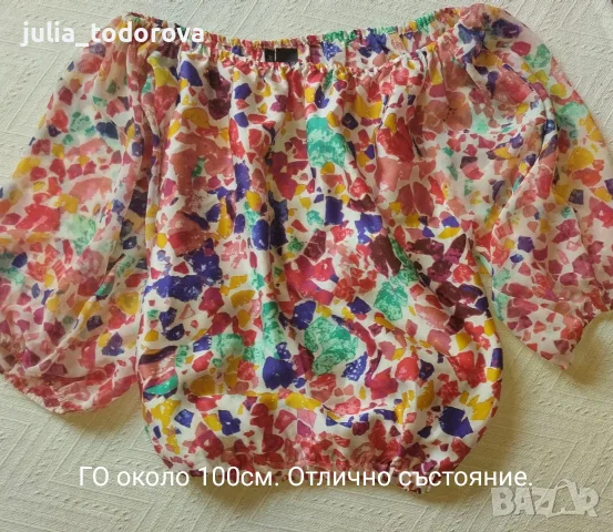 Сет за дама S/M, снимка 6 - Панталони - 55466171