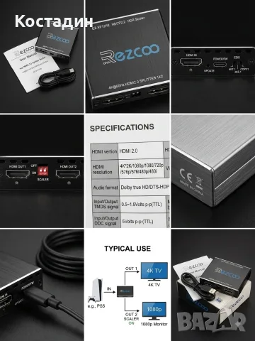 4K HDMI 2.0 Splitter Scaler 1x2 (Резкоо / Rezcoo EZ-SP12H2)