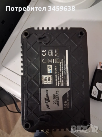 Зарядно FERREX, снимка 2 - Винтоверти - 54378120