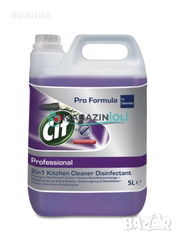 Cif Professional 2в1 почистващ дезинфектант е без аромат за кухня