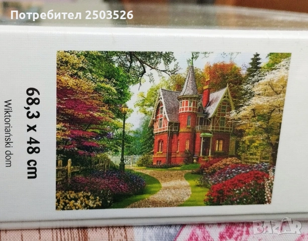 Пъзели 4 броя, снимка 3 - Пъзели - 54481857
