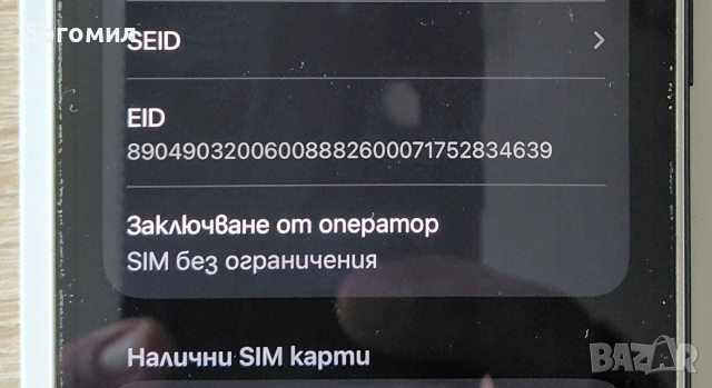 Iphone 12 в добро състояние, снимка 8 - Apple iPhone - 55250704
