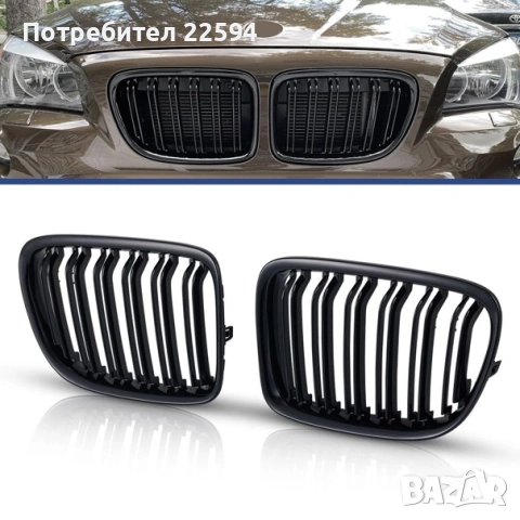 Спортна решетка с двойна ламелa BMW X1 E84 