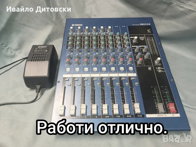 Пулт , миксер, смесител., снимка 2 - Аудиосистеми - 55432050