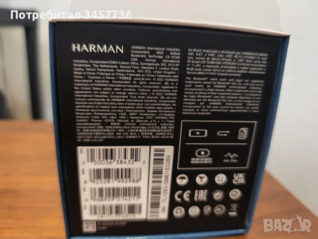 Bluetooth колонка JBL Flip 6 Bluetooth, PartyBoost, IP67, USB C, 12h, снимка 5 - Тонколони - 55574891