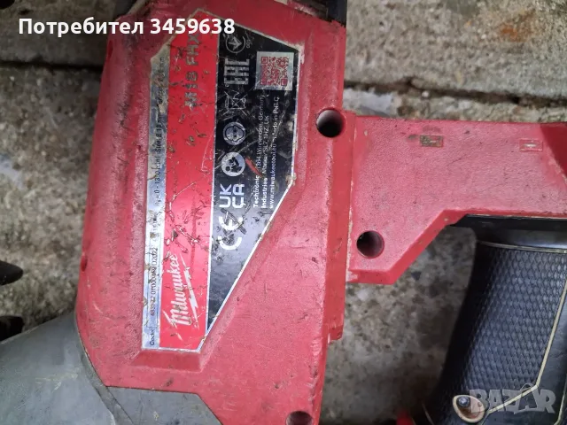 Уреди MILWAUKEE, снимка 15 - Други инструменти - 55566194