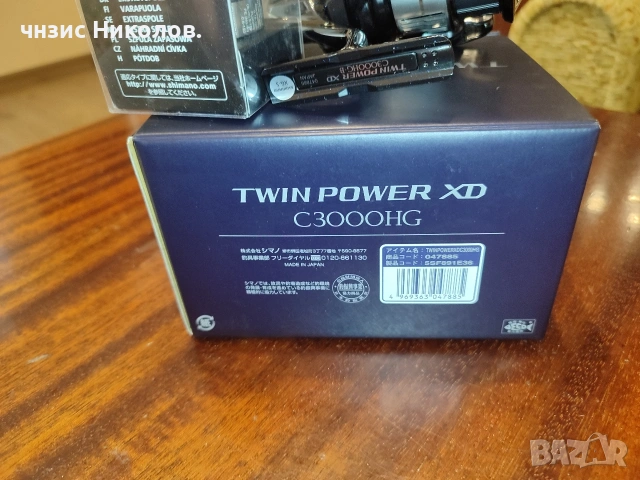 Въдица Yamaga Blanks Blue Current Wizy 610/4pcs и макара Shimano 25 Twin Power XD C3000HG., снимка 11 - Такъми - 54786434