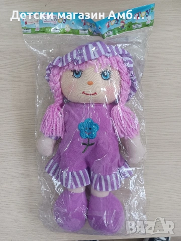 Детска парцалена кукла