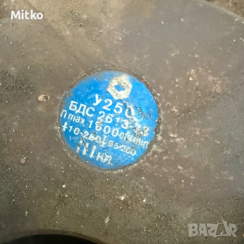 Универсал ф250, снимка 2 - Резервни части за машини - 54990903
