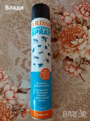 ARDAP спрей
