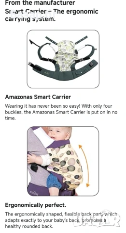Ергономична раница ,носилка за бебе, снимка 3 - Кенгура и ранички - 54074089